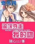 无限歌谣季