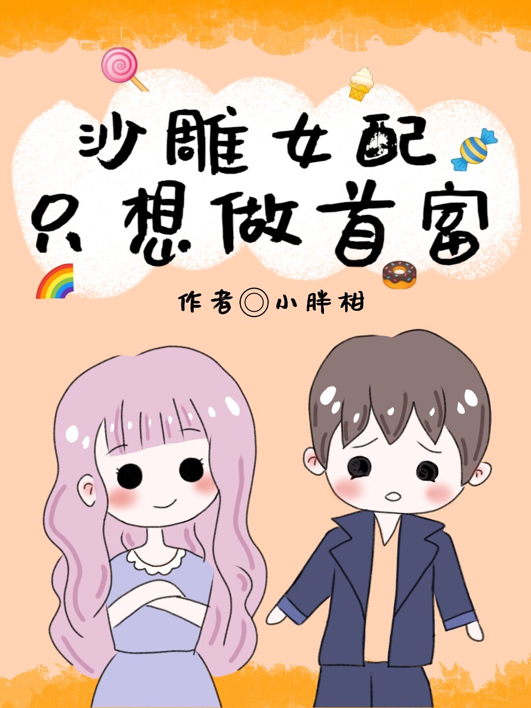 夫妻原创视dv962com