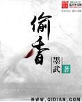 伪娘的春天
