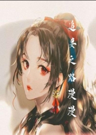 松树