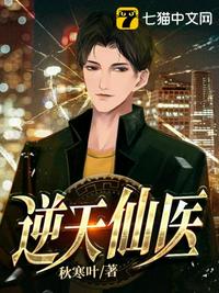 烈犬