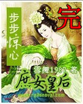 金瓶悔1一5扬思敏完整版