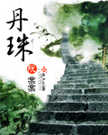 记忆女神的儿女们