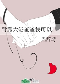 窦骁陈都灵良辰好景知几何