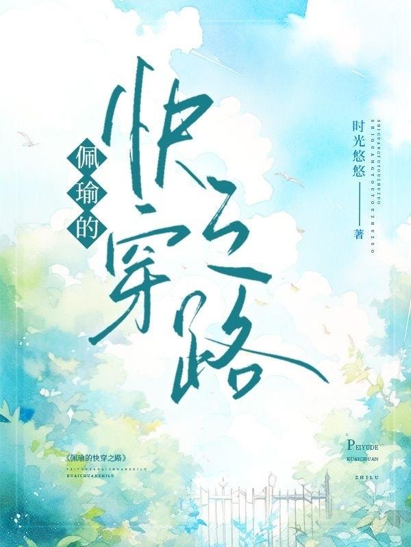 三年片在线完整版视频