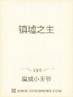 蛇宝宝妈咪要下蛋