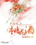 张丰毅吕丽萍