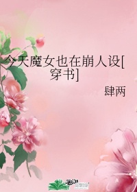 结婚以后1v1