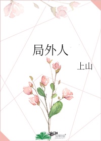 回复术士勇者免费观看全集