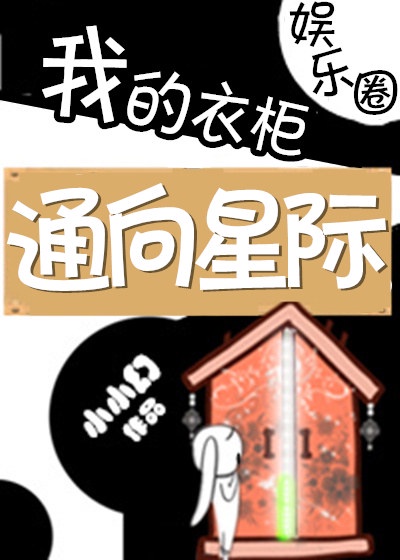 逐月传说