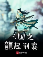 沈浪苏若雪总共多少章