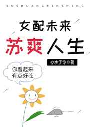 美女抠逼喷水