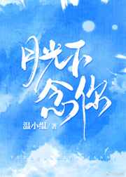 乡村支教杨羽txt免费