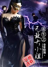 塞着今天不许拿出来