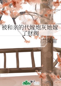 免费观看禽兽片mp4