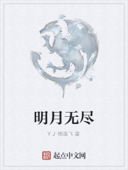 黄蓉乱小说录目伦