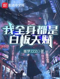 盛世嫡妃第二次圆房