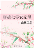 明星幻想小说迪丽热巴