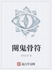 后扩底锚栓