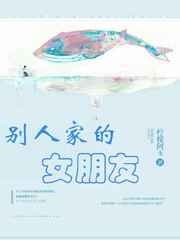 叶青云关禁闭一万年