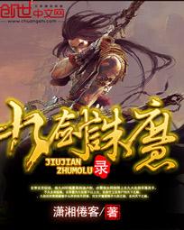 千金小姐在线观看