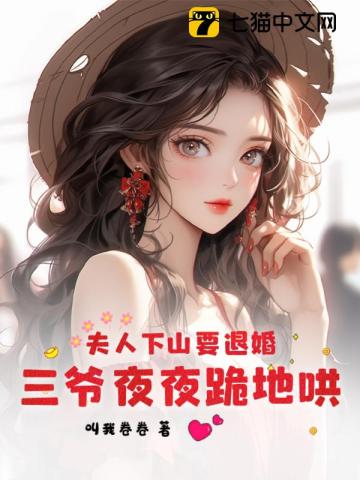 甜文宠溺肉多无虐高h