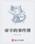 我在七零当锦鲤军嫂