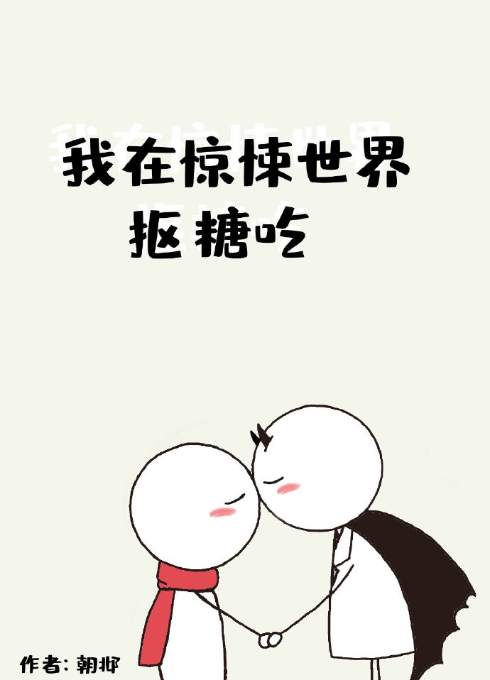 莫子谦莫弯弯小说