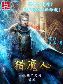 恨锁金瓶