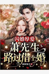 喜欢你我也是第一季免费观看