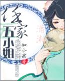 藏地密码9在线
