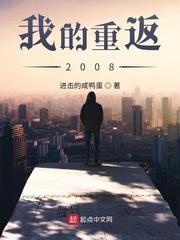 他的金丝雀流兮冉小说