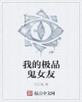 月行者
