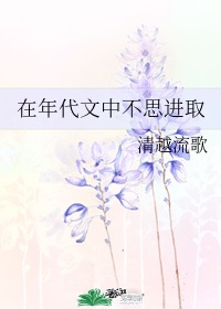 柠檬网络直播在线播放