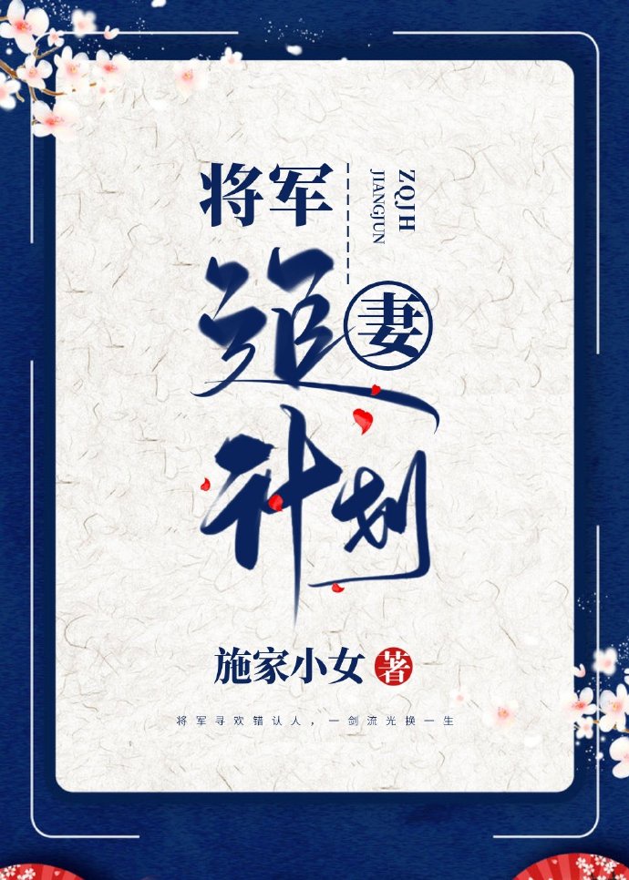 姜富婆