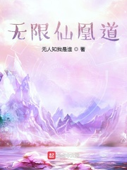 养子十五岁