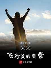 西行寺幽幽子