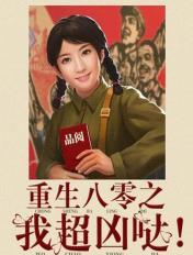 在线极速中文字幕