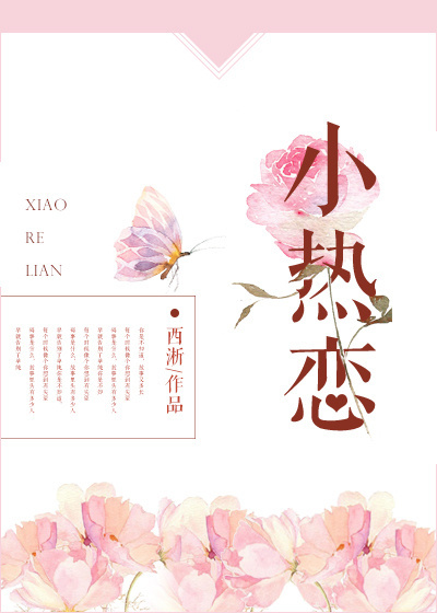 女子监狱电影