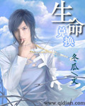 一起做网店