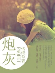 在遍地都是丧尸的世界里唯独我不被袭击