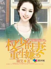 老婆第一次3q真实细节