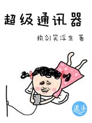 漂亮的保姆7在线看