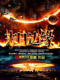 情深不负小说苏青完整版