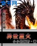 津门飞鹰演员表