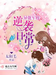 薛洋x晓星尘宠文完结