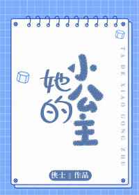 人与狗马猪p4