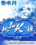 美女亲嘴视频