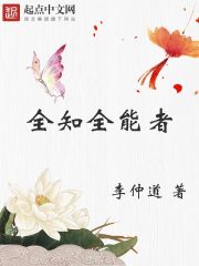 体育老师c了我一节课