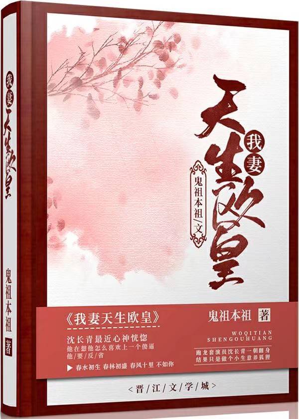 曰批全过程免费视频播放